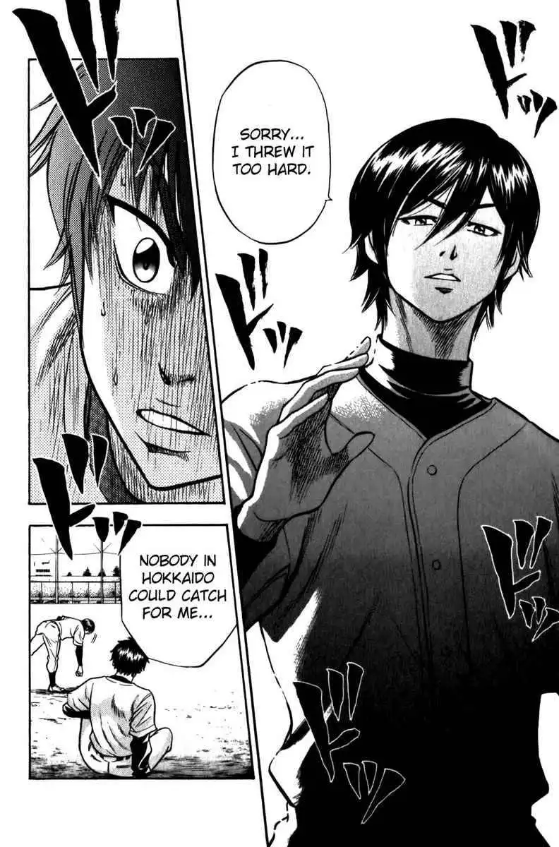 Diamond no Ace Chapter 8 27